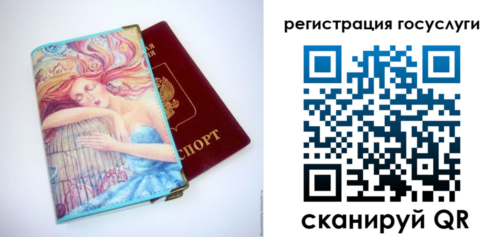временная регистрация собственник в Пионерском